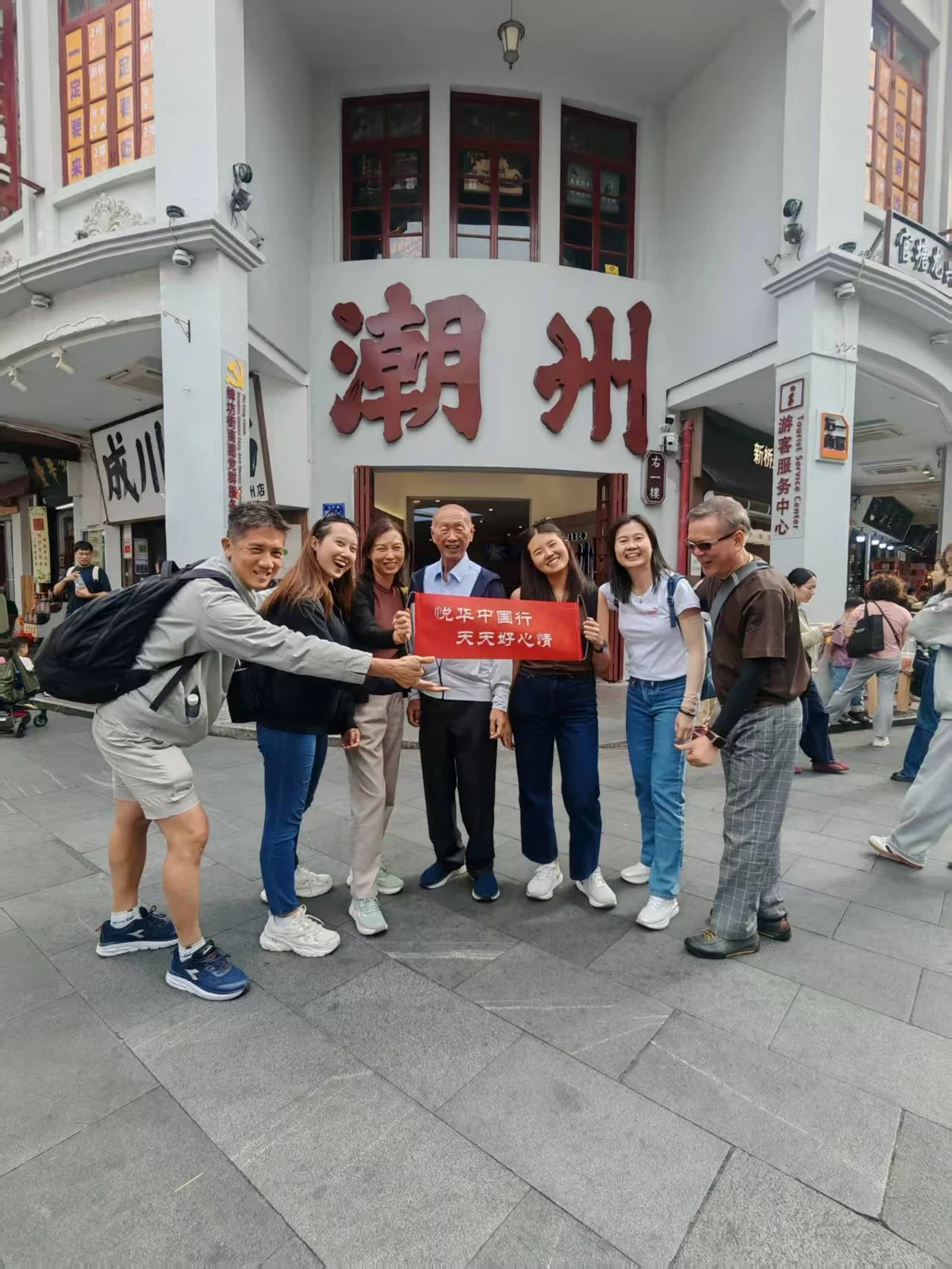 潮汕文化与美食旅行素材